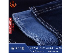 彈力牛仔應該怎樣避免失彈