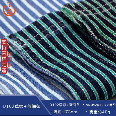 D102草綠+藍間條