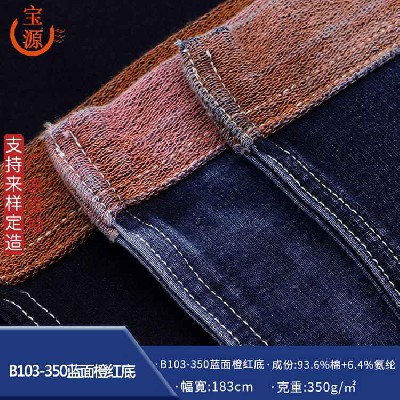 D103-350藍面橙紅底